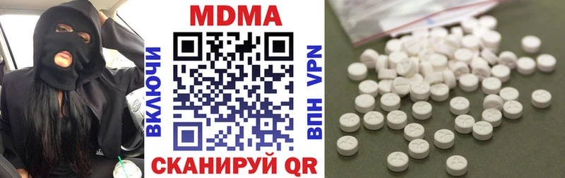 МДМА crystal  как найти   Находка 