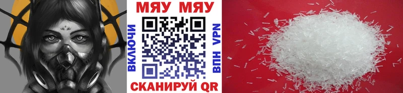 даркнет сайт  Находка  Меф mephedrone 