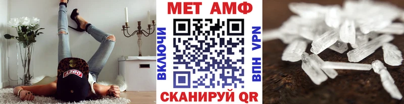 Первитин Methamphetamine  ОМГ ОМГ   Находка 