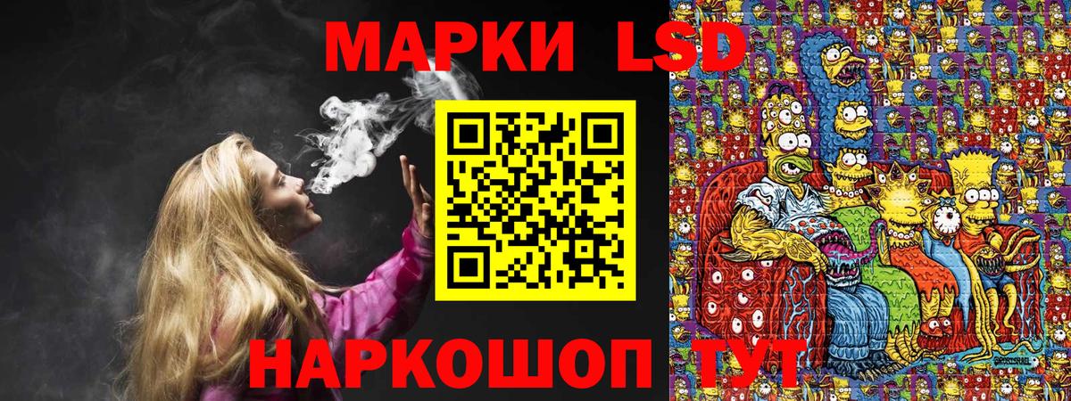 Марки N-bome 1500мкг Находка