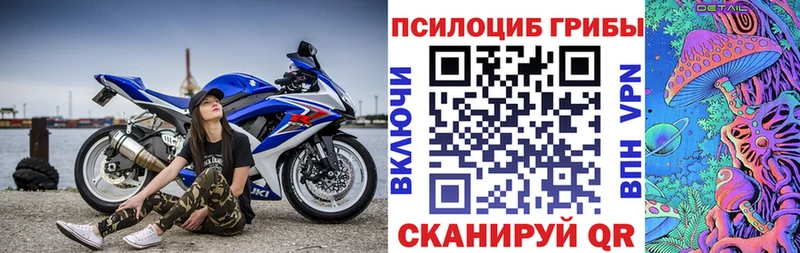 Псилоцибиновые грибы мухоморы  Находка 
