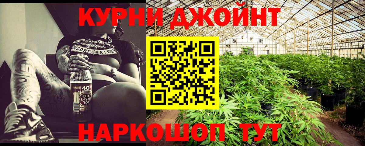 Шишки марихуана Amnesia  Вход с VPN  Находка  Конопля тримм  МАРИХУАНА гибрид  Бошки марихуана SATIVA & INDICA 
